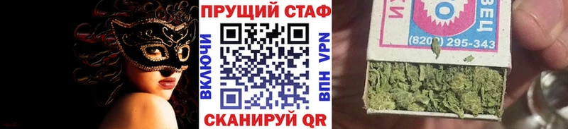 Как найти закладки Железногорск APVP  Мефедрон  ГАШ  МАРИХУАНА  Псилоцибиновые грибы  КОКАИН 