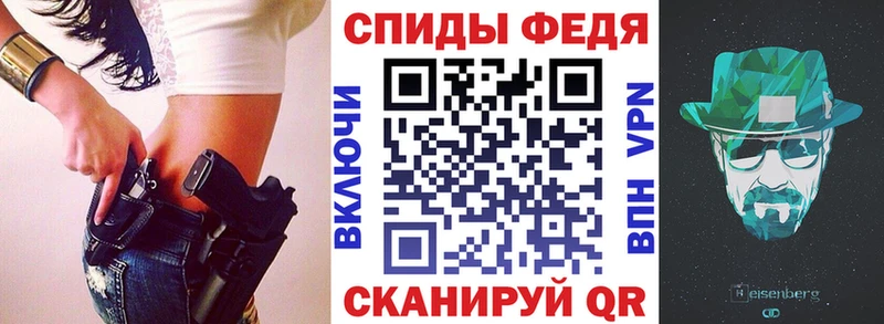 Амфетамин VHQ  Железногорск 