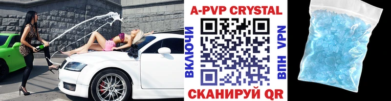 APVP Crystall  Железногорск 