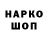 КЕТАМИН VHQ Jim Rice