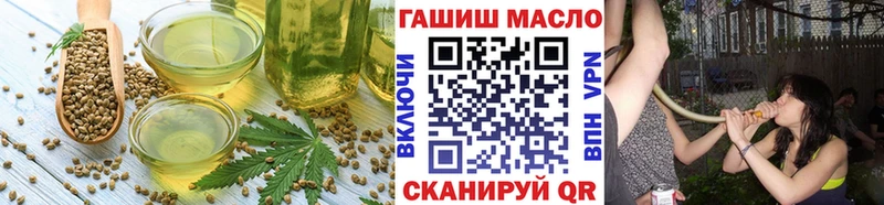 Печенье с ТГК марихуана  Железногорск 