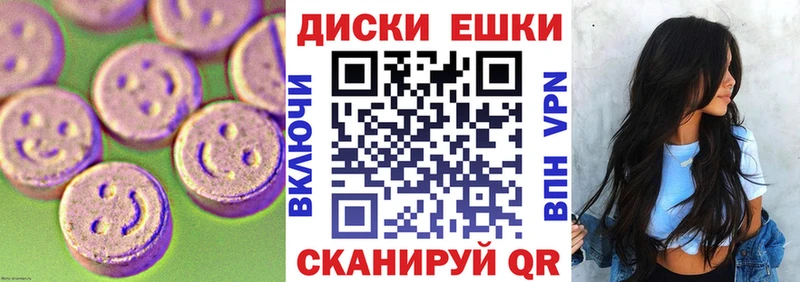 ЭКСТАЗИ VHQ  Железногорск 