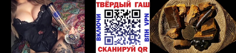 ГАШИШ гарик Железногорск