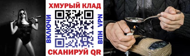гидра как зайти  цены   Железногорск  Героин Афган 
