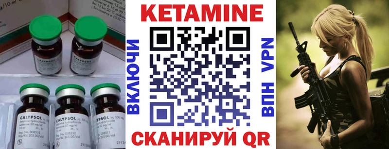 наркошоп  Железногорск  Кетамин VHQ 