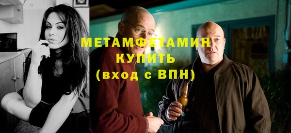 альфа пвп VHQ Болотное