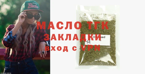 каннабис Болхов