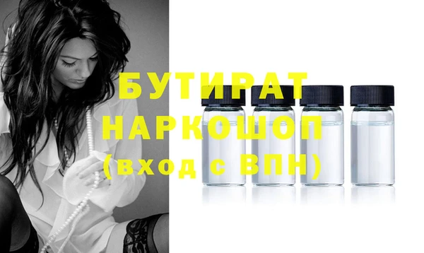 спиды Болохово