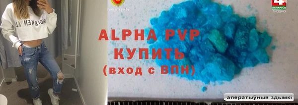 спиды Болохово