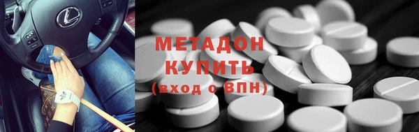 мяу мяу мука Няндома