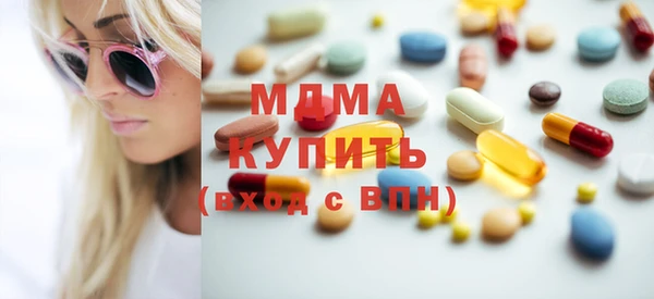 альфа пвп VHQ Болотное