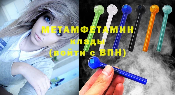 шишки Нязепетровск
