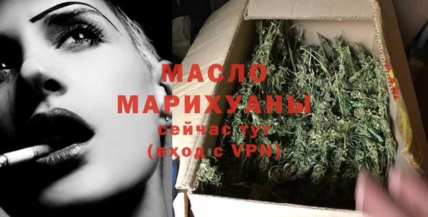 спиды Болохово