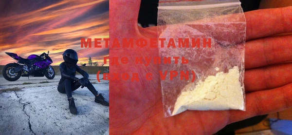 шишки Нязепетровск