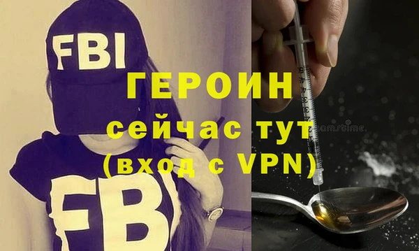 спиды Болохово