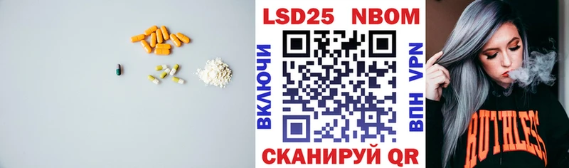 LSD-25 экстази ecstasy  цены наркотик  Железногорск 