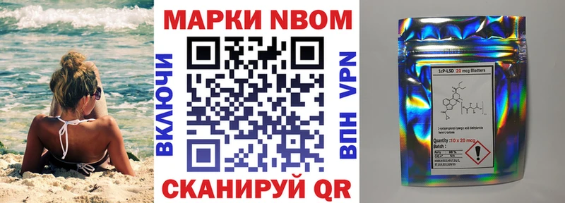 МЕГА рабочий сайт  Железногорск  Наркотические марки 1,8мг 
