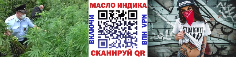 сколько стоит Железногорск Дистиллят ТГК жижа